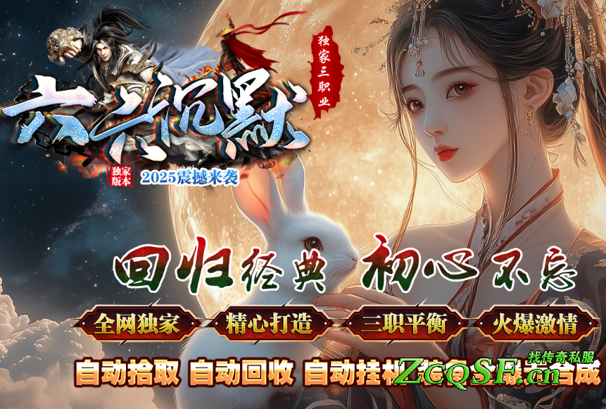 六六沉默·三職業版本-全網獨家-精心打造-三職平衡-火爆激情